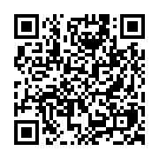 qrcode:https://www.college-daoulas.ac-rennes.fr/367