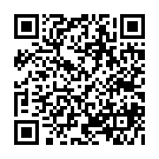 qrcode:https://www.college-daoulas.ac-rennes.fr/259
